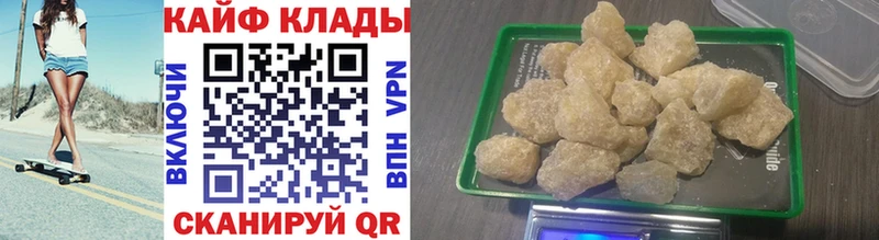 Наркота Светлый Канабис  Alpha-PVP  кракен зеркало  ГАШИШ  Меф мяу мяу  Кокаин 