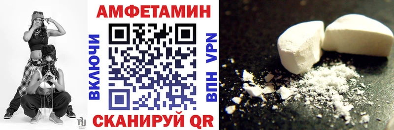 Amphetamine 97% Светлый