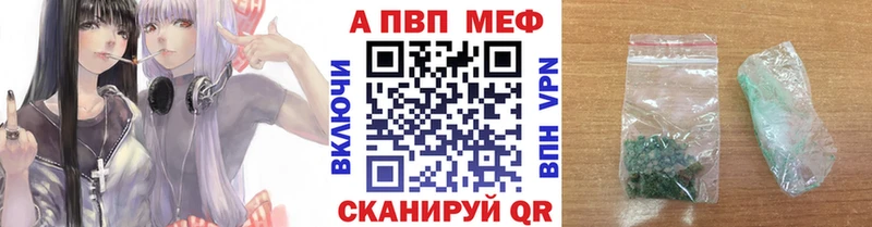 Альфа ПВП мука Светлый
