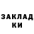 МЕТАДОН белоснежный Medet Ismagambetov