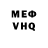 Метадон белоснежный Kevin Whitaker