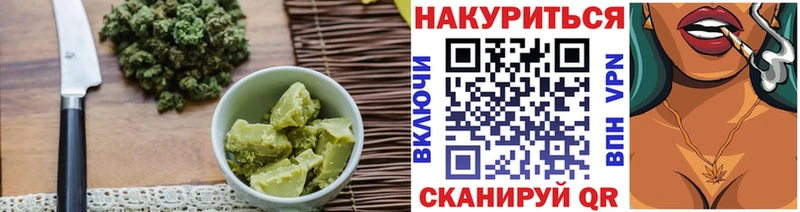 Cannafood марихуана  Светлый 
