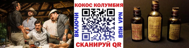 КОКАИН Перу  Светлый 
