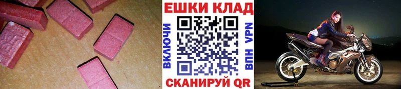 ЭКСТАЗИ mix  Светлый 