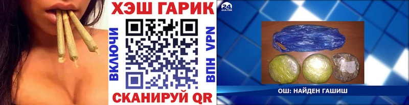 Гашиш убойный  Светлый 