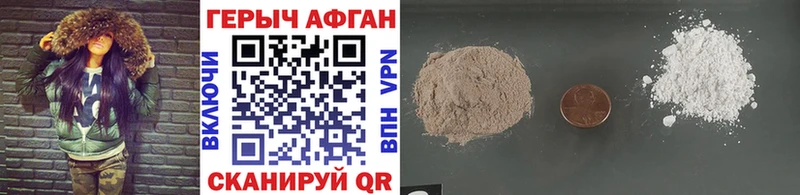omg tor  Светлый  ГЕРОИН Heroin  купить  сайты 