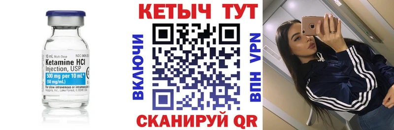 купить  сайты  Светлый  КЕТАМИН VHQ 