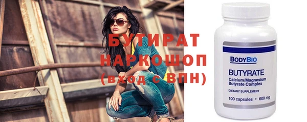 кокаин премиум Арсеньев