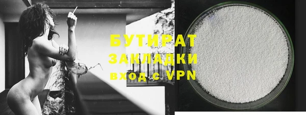 бошки Аркадак