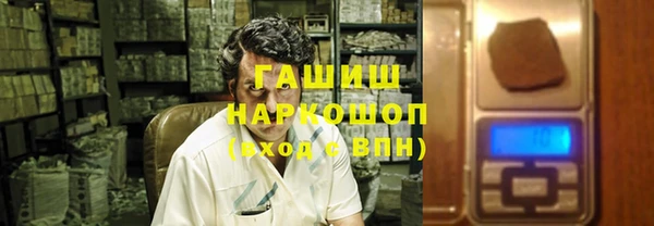 кокаин премиум Арсеньев