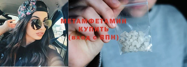 jwh Армянск