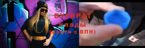 jwh Армянск