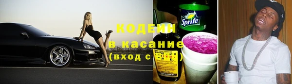 jwh Армянск