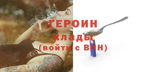 jwh Армянск