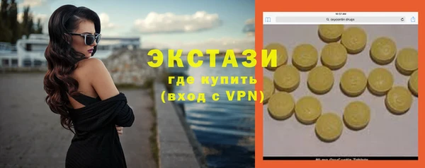 jwh Армянск
