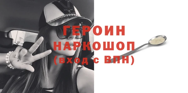 jwh Армянск