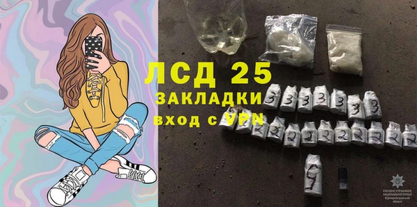 кокаин премиум Арсеньев