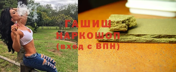 jwh Армянск