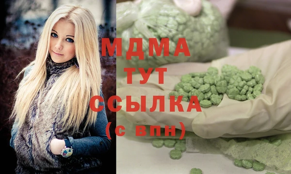 кокаин премиум Арсеньев