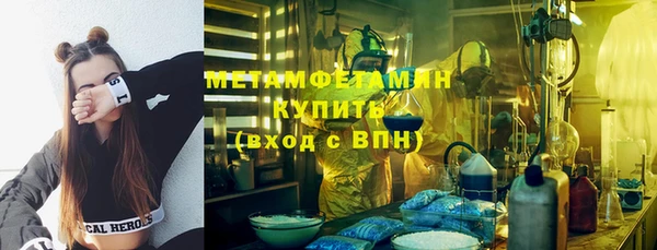 jwh Армянск