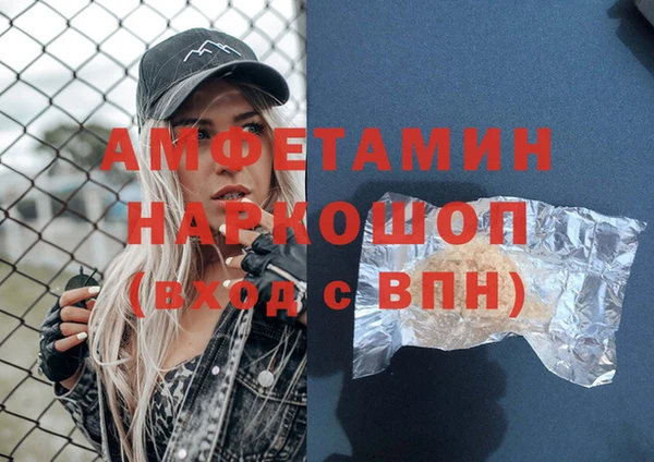 jwh Армянск