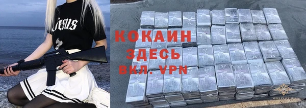 кокаин премиум Арсеньев