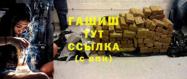 кокаин премиум Арсеньев