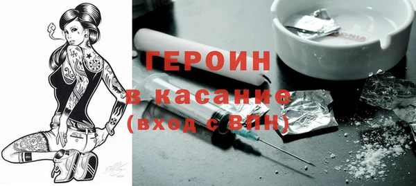 jwh Армянск