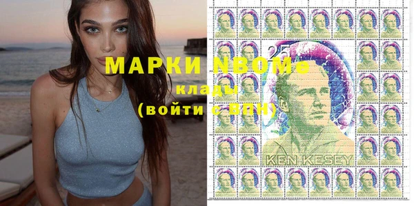 кокаин премиум Арсеньев