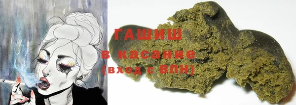 кокаин премиум Арсеньев