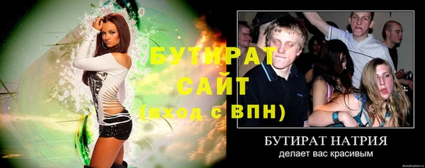 бошки Аркадак