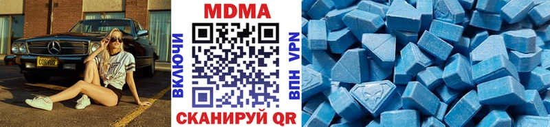 даркнет сайт  Светлый  МДМА молли 