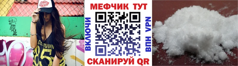 сколько стоит  Светлый  Меф кристаллы 