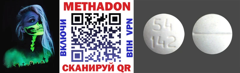 хочу   блэк спрут ТОР  МЕТАДОН белоснежный  Светлый 