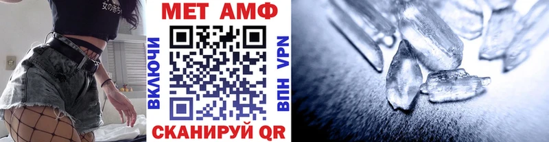 МЕТАМФЕТАМИН винт  Светлый 