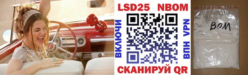 наркотики  KRAKEN как войти  Марки N-bome 1,8мг  Светлый 